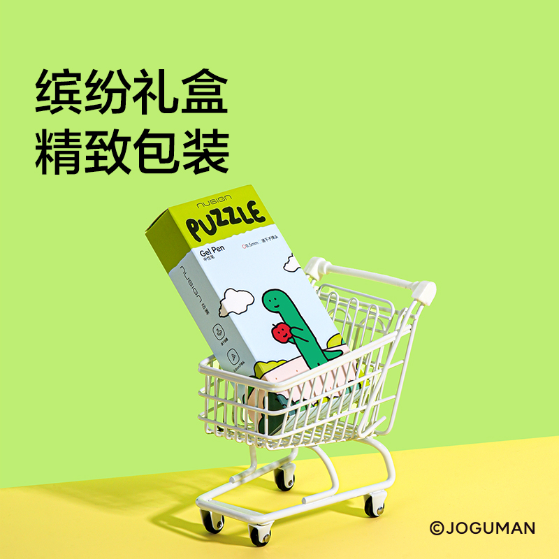 紐賽NS892-Q喬古漫速干按動(dòng)中性筆0.5mm子彈頭(黑)(支)