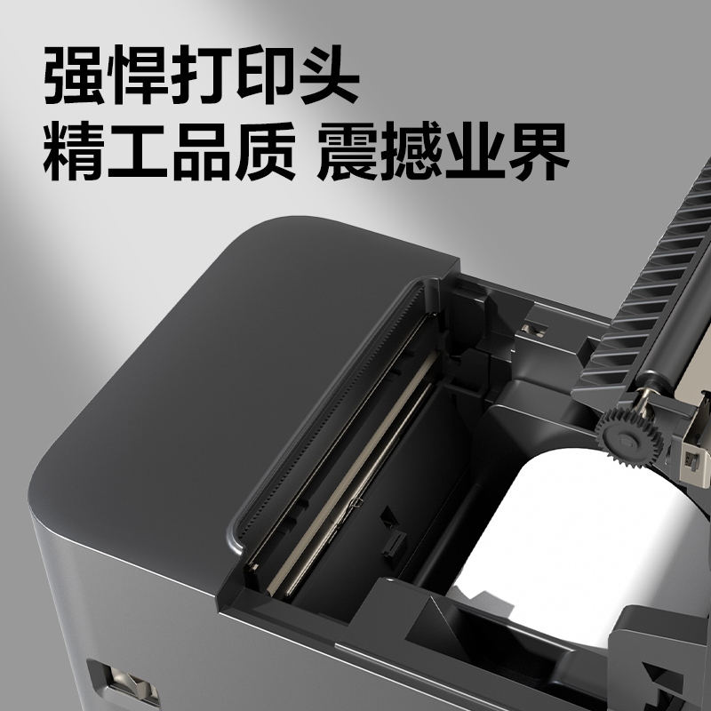 得力DL-8011P熱敏票據(jù)打印機(灰色)(臺)
