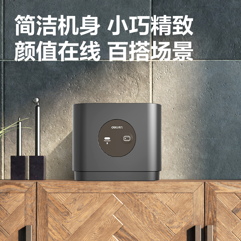 得力DL-8011P熱敏票據(jù)打印機(灰色)(臺)