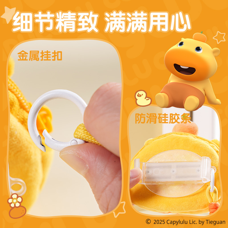 得力ST635水豚嚕嚕毛絨手機背夾(黃)(個)