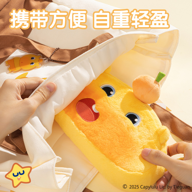 得力ST633水豚嚕嚕抽拉毛絨筆袋(黃)(個)