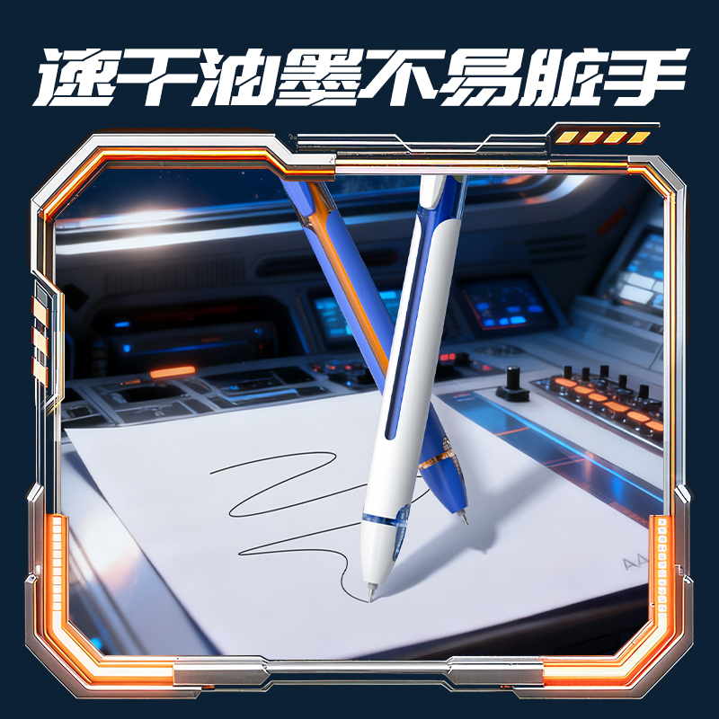 得力SS011-2六邊形艦隊速干中性筆0.5mm雙珠ST(黑)(2支/盒)(藍白