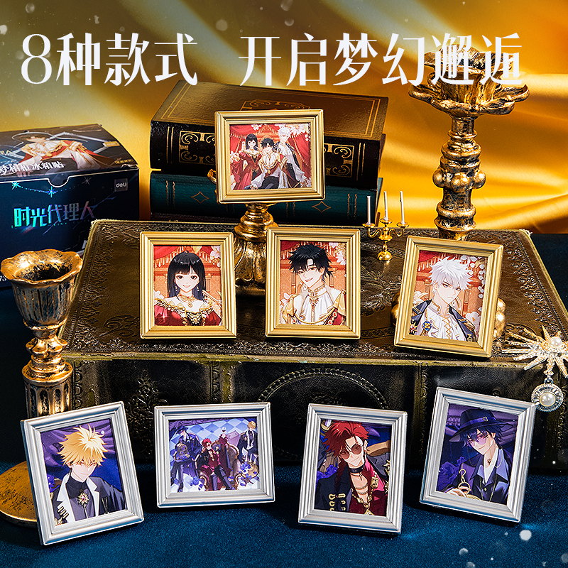 得力DLR673藏畫系列相框冰箱貼(混)(個)