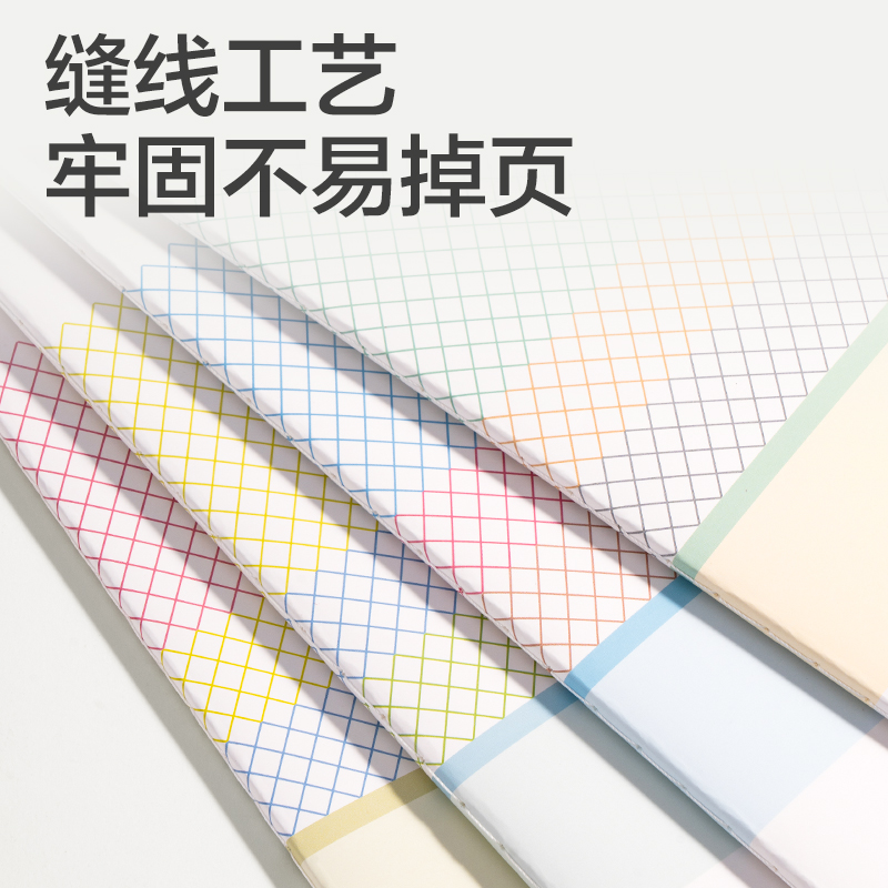 得力FA540縫線本(簡(jiǎn)單格調(diào)5)(本)