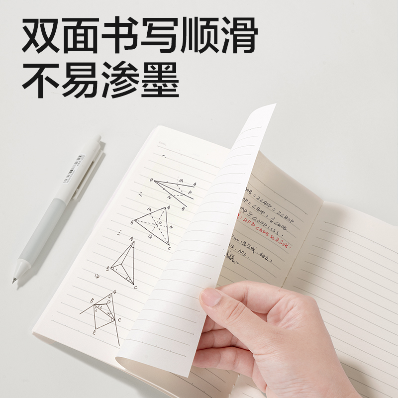 得力FA540縫線本(簡(jiǎn)單格調(diào)5)(本)
