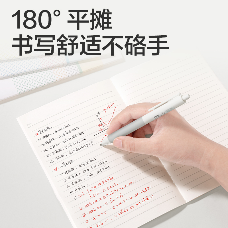 得力FA540縫線本(簡(jiǎn)單格調(diào)5)(本)