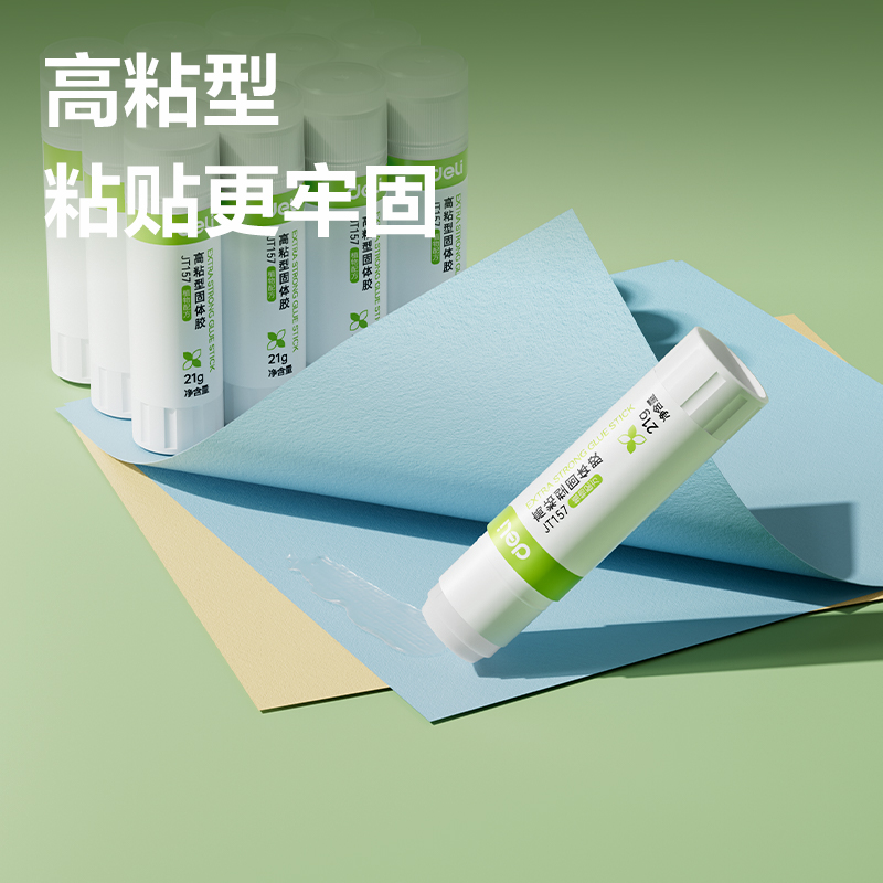 得力JT156固體膠淀粉(白色)(15G/支)