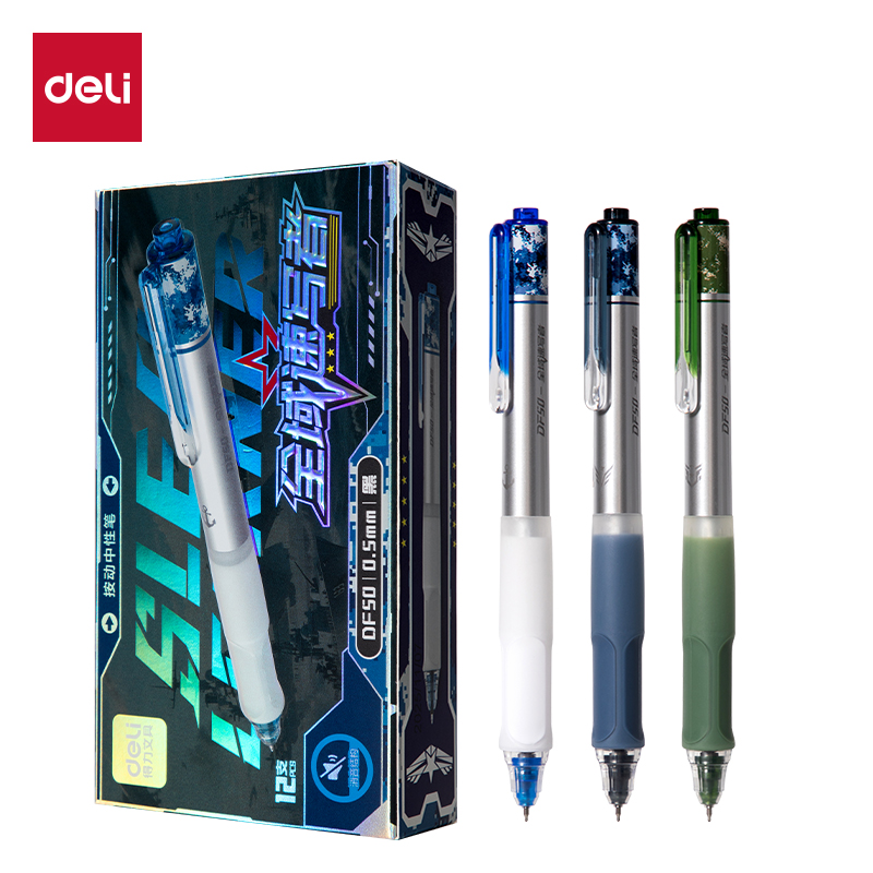 得力DF50全域速寫者個(gè)人型按動(dòng)中性筆0.5mm雙球珠ST筆頭(黑)(支)