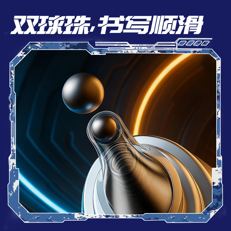 得力DF50全域速寫者個人型按動中性筆0.5mm雙球珠ST筆頭(黑)(支)