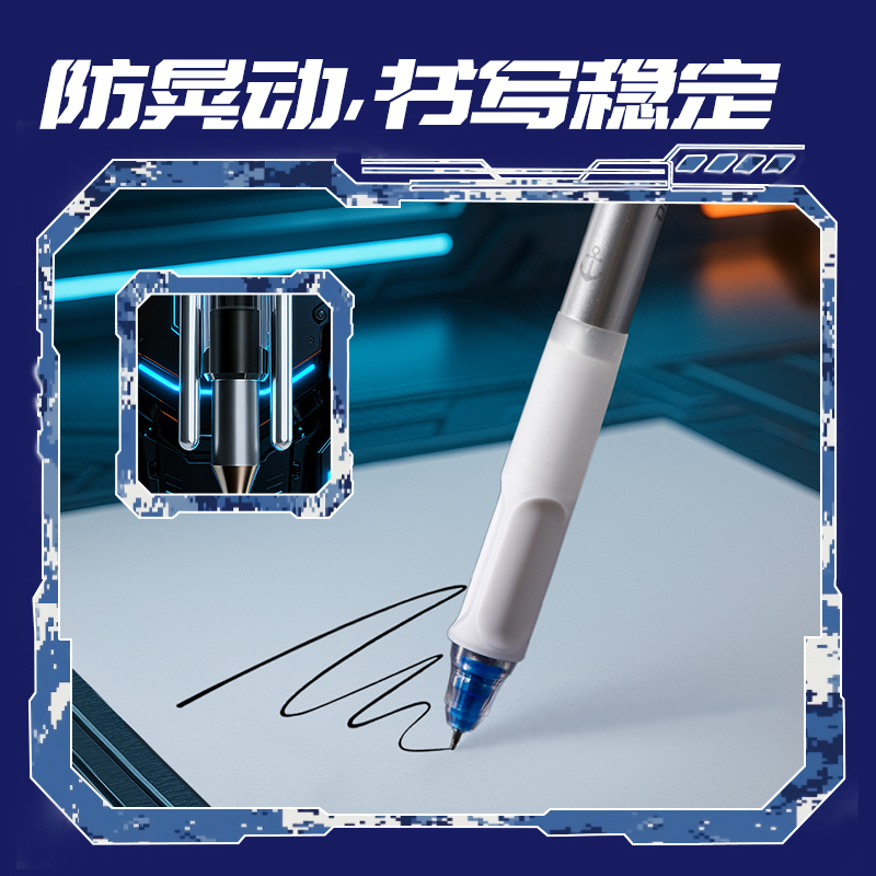 得力DF50全域速寫者個人型按動中性筆0.5mm雙球珠ST筆頭(黑)(支)
