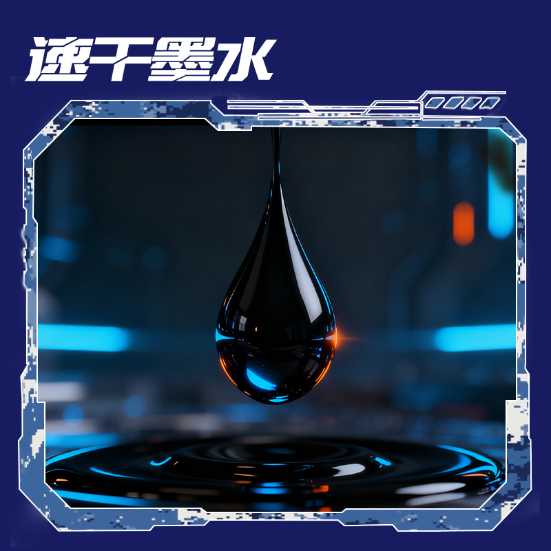 得力DF50全域速寫者個人型按動中性筆0.5mm雙球珠ST筆頭(黑)(支)