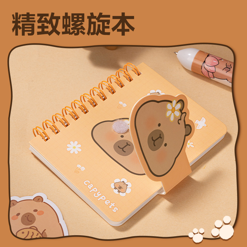 得力BL149卡皮巴拉低齡文具禮盒套裝(混)(套)