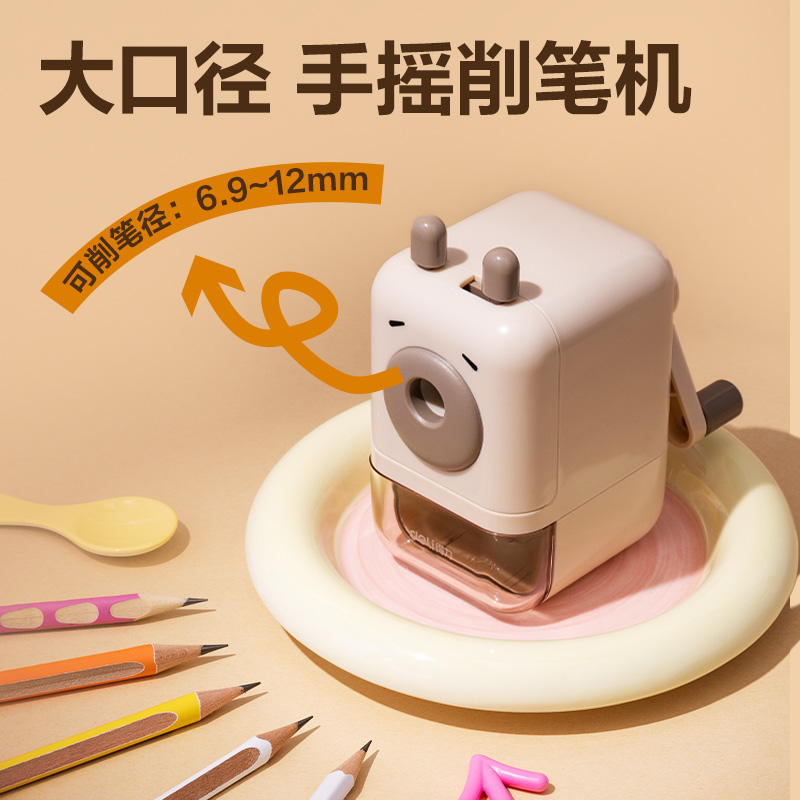 得力BL150卡皮巴拉手提箱文具禮盒套裝(混)(套)