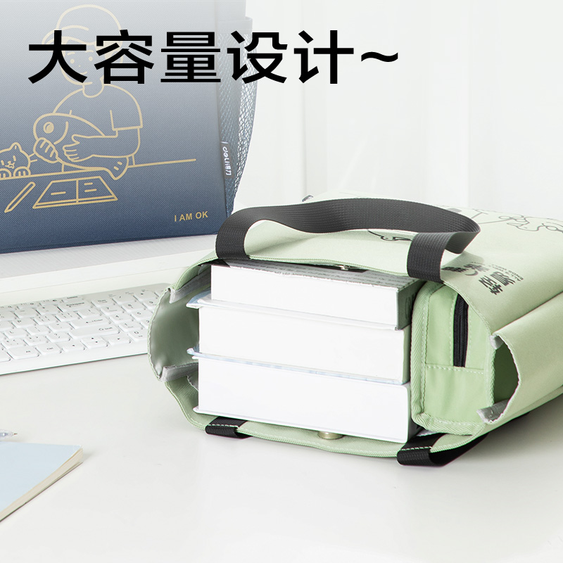 得力BA199線條獨(dú)白系列高齡卡通補(bǔ)習(xí)袋(藏青)(個(gè))