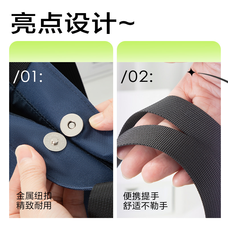 得力BA199線條獨(dú)白系列高齡卡通補(bǔ)習(xí)袋(藏青)(個(gè))