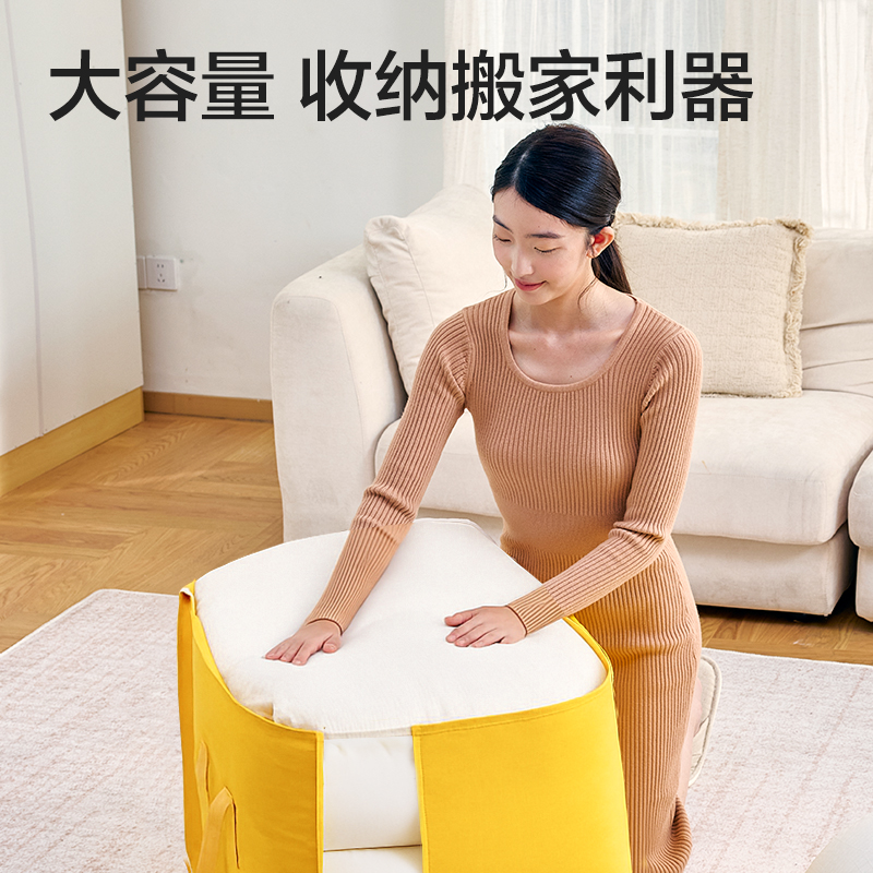 得力PG119大容量開窗搬家袋(240L)(黃)(袋)