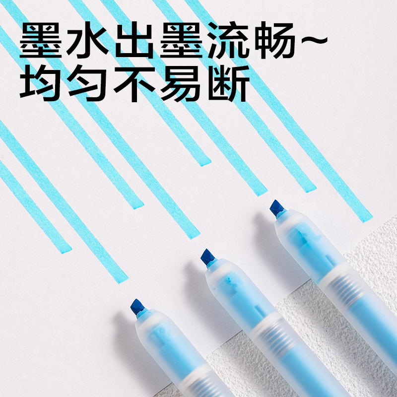 得力SK406按動(dòng)熒光筆熒光色系(支)(晴天藍(lán))