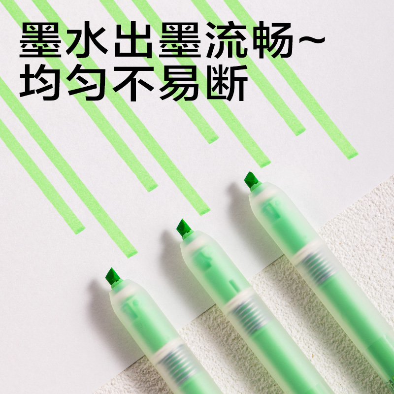 得力SK406按動熒光筆熒光色系(支)(若竹色)