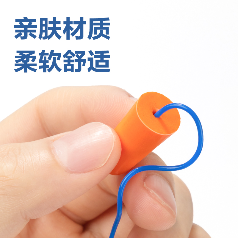 得力得心LE702耳塞(橙)(100對/盒)