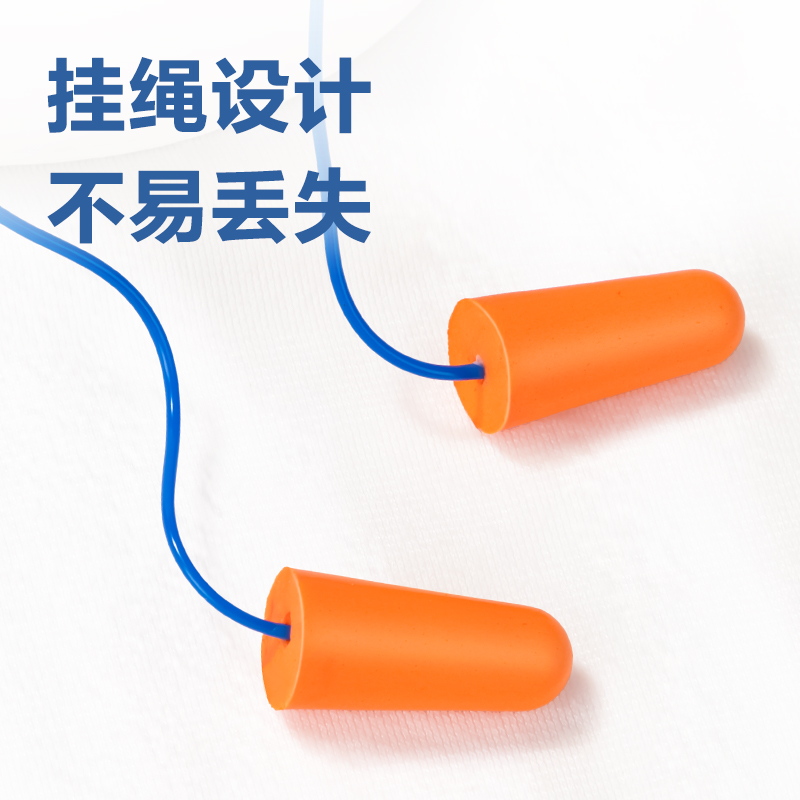 得力得心LE702耳塞(橙)(100對/盒)