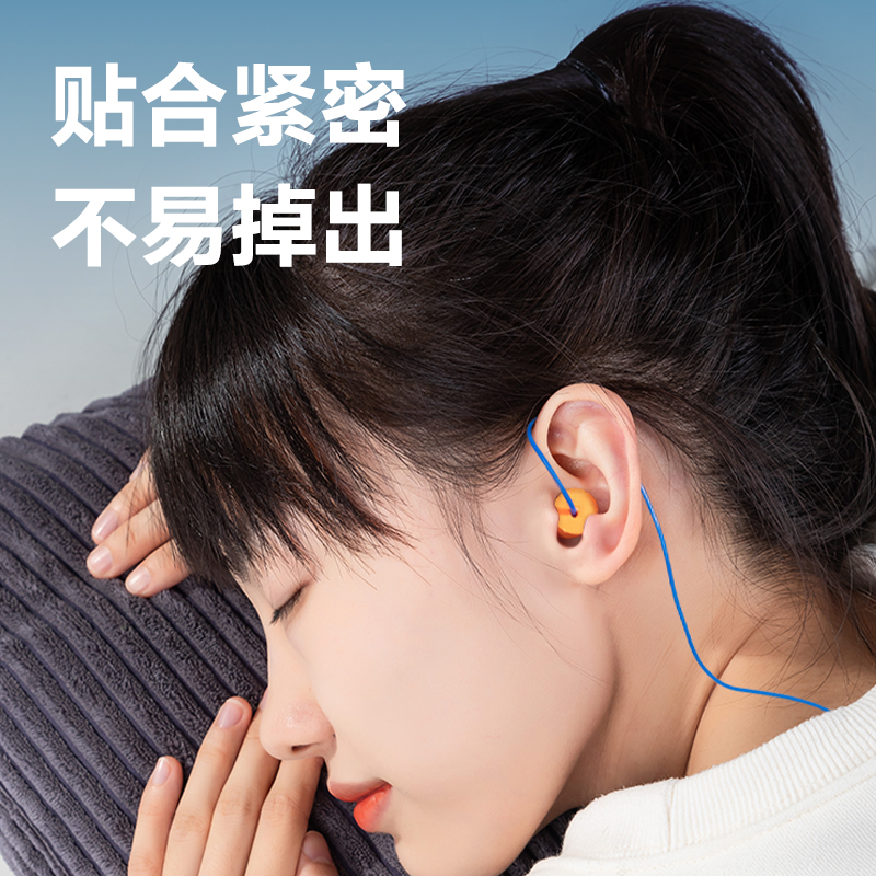 得力得心LE702耳塞(橙)(100對/盒)