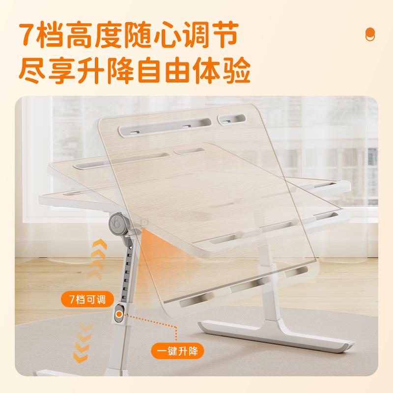 得力KF100床上桌(木紋色)(臺(tái))