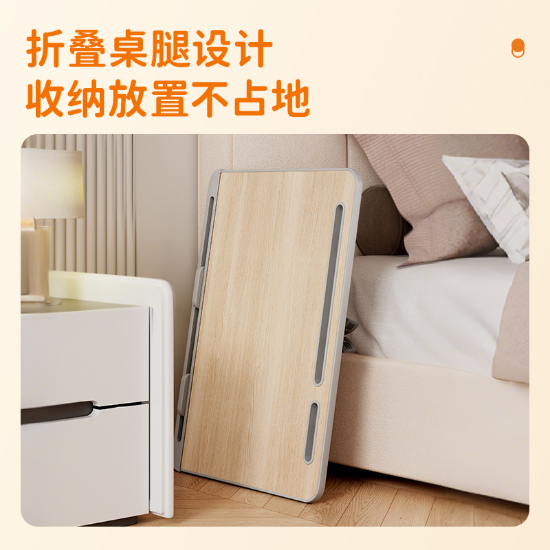 得力KF100床上桌(木紋色)(臺(tái))