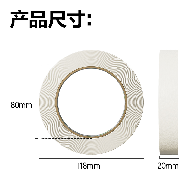 得力JL216美紋紙膠帶20mm*50m*140um(白色)(2卷/筒)
