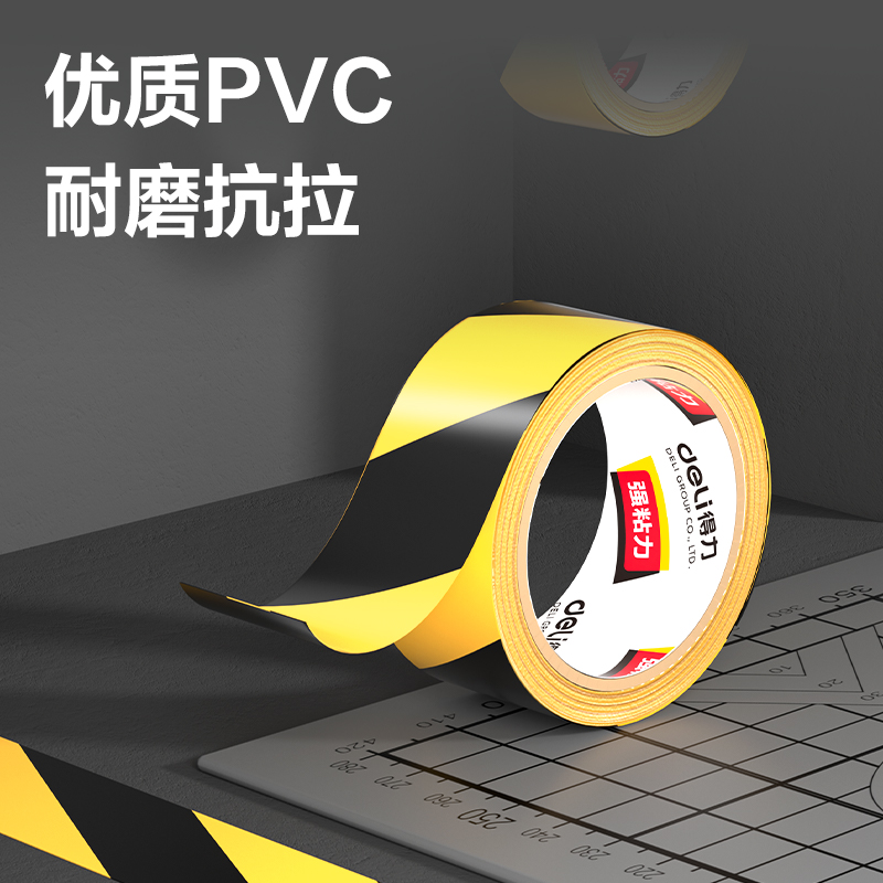 得力JL310警示膠帶48mm*33y*130μm(黃黑)(2卷/熱縮)