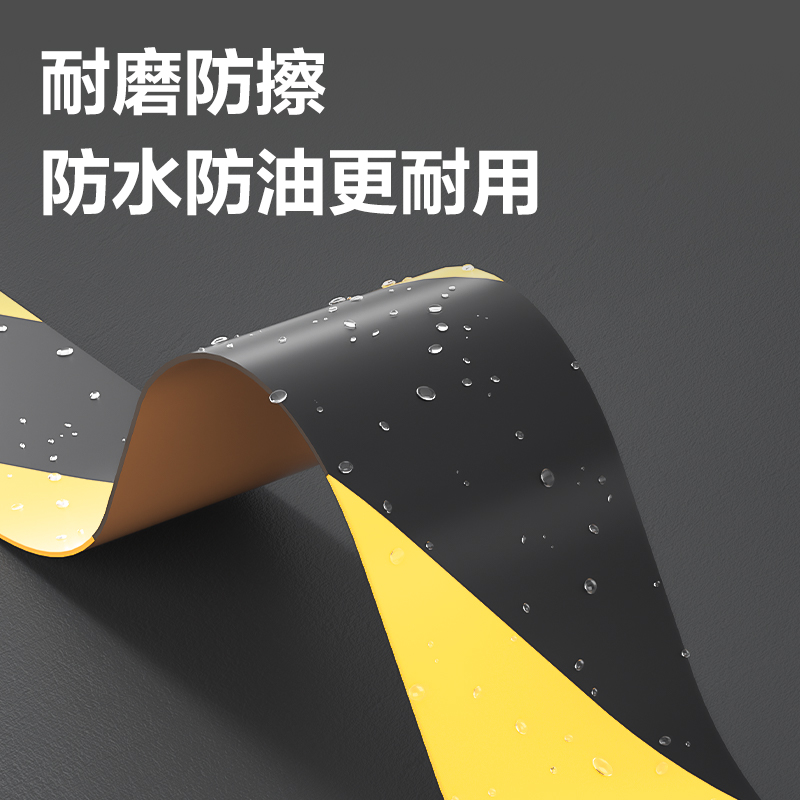 得力JL310警示膠帶48mm*33y*130μm(黃黑)(2卷/熱縮)