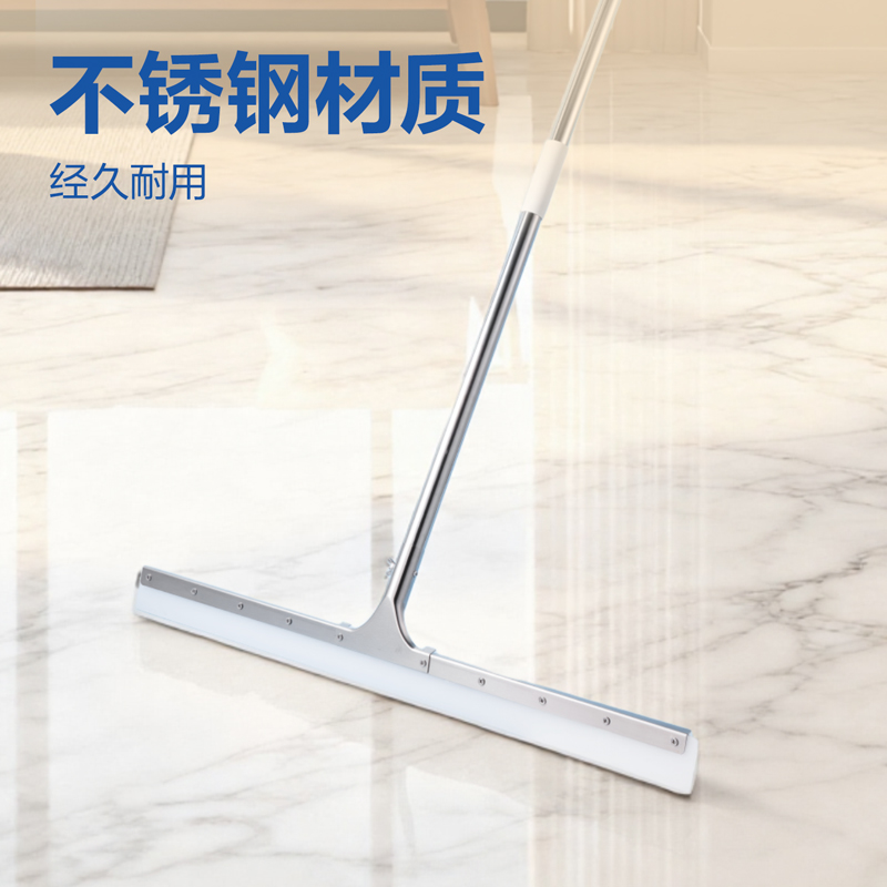 得力得心LQ595地刮80cm(白)