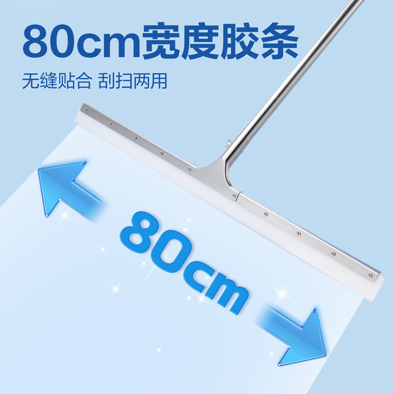 得力得心LQ595地刮80cm(白)