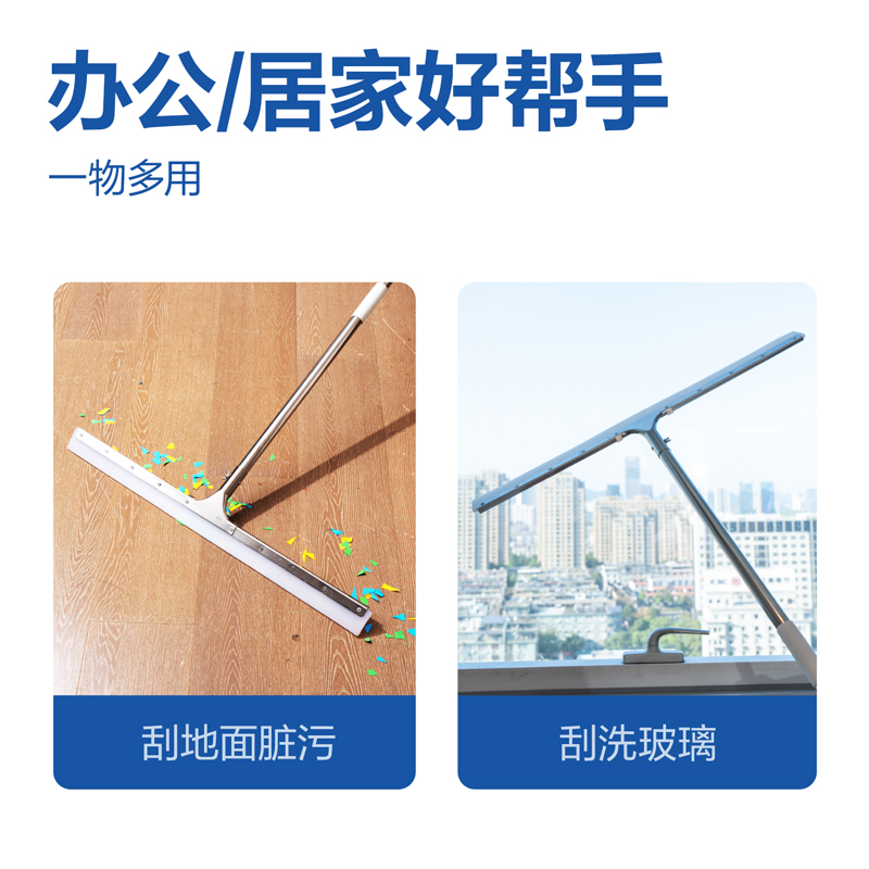 得力得心LQ595地刮80cm(白)