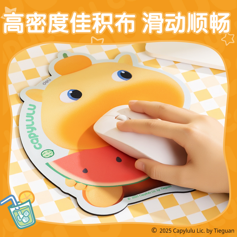 得力ST451水豚嚕嚕熊鼠標(biāo)墊(綠)(塊)