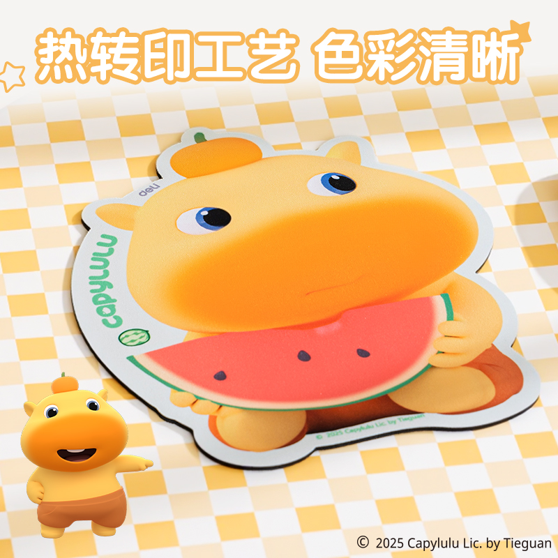 得力ST451水豚嚕嚕熊鼠標(biāo)墊(綠)(塊)