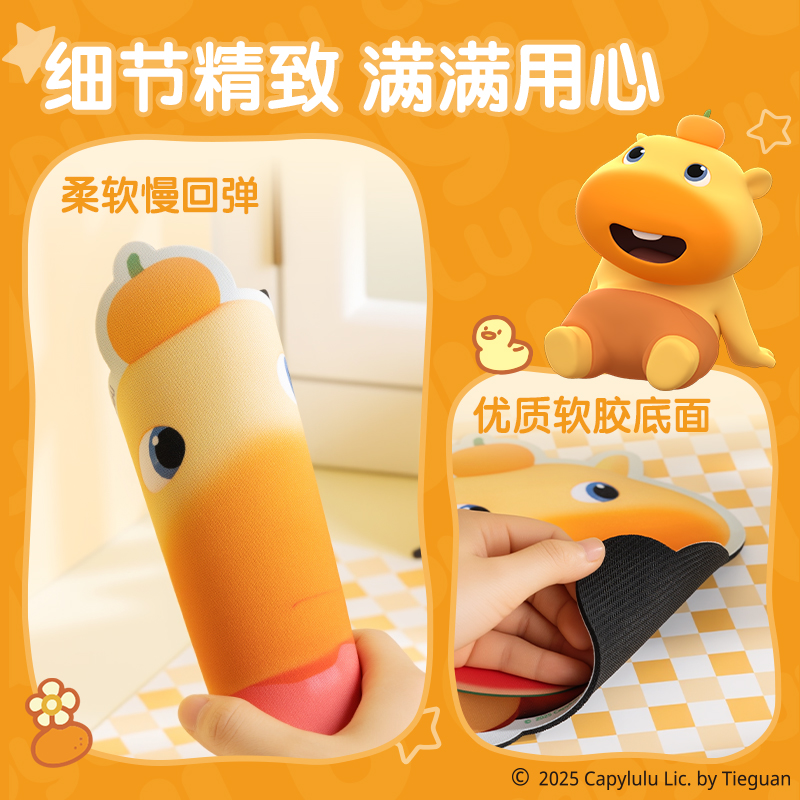 得力ST451水豚嚕嚕熊鼠標(biāo)墊(綠)(塊)