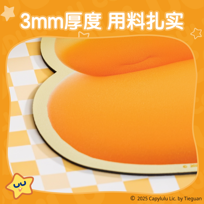 得力ST452水豚嚕嚕鼠標墊(黃)(塊)