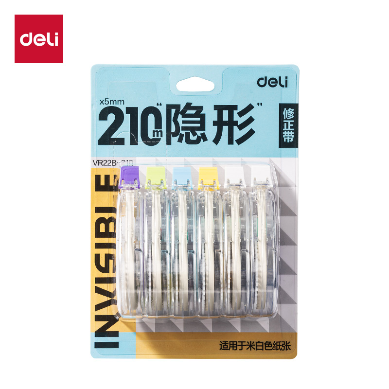 得力VR22B-210隱形修正帶5mm*210m(混)(套)