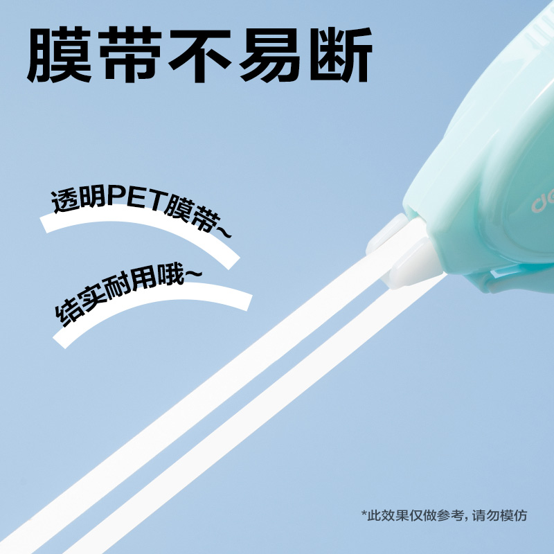 得力VR21A-150大容量修正帶5mm*150m(藍(lán))(套)