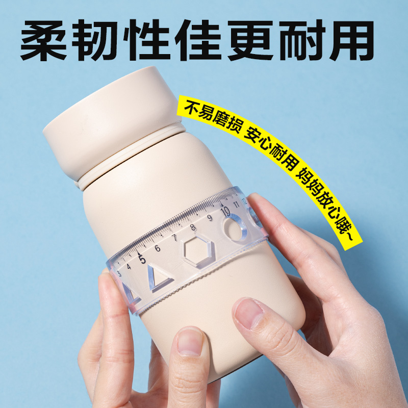 得力VC257簡約軟直尺15cm(透明)(把)