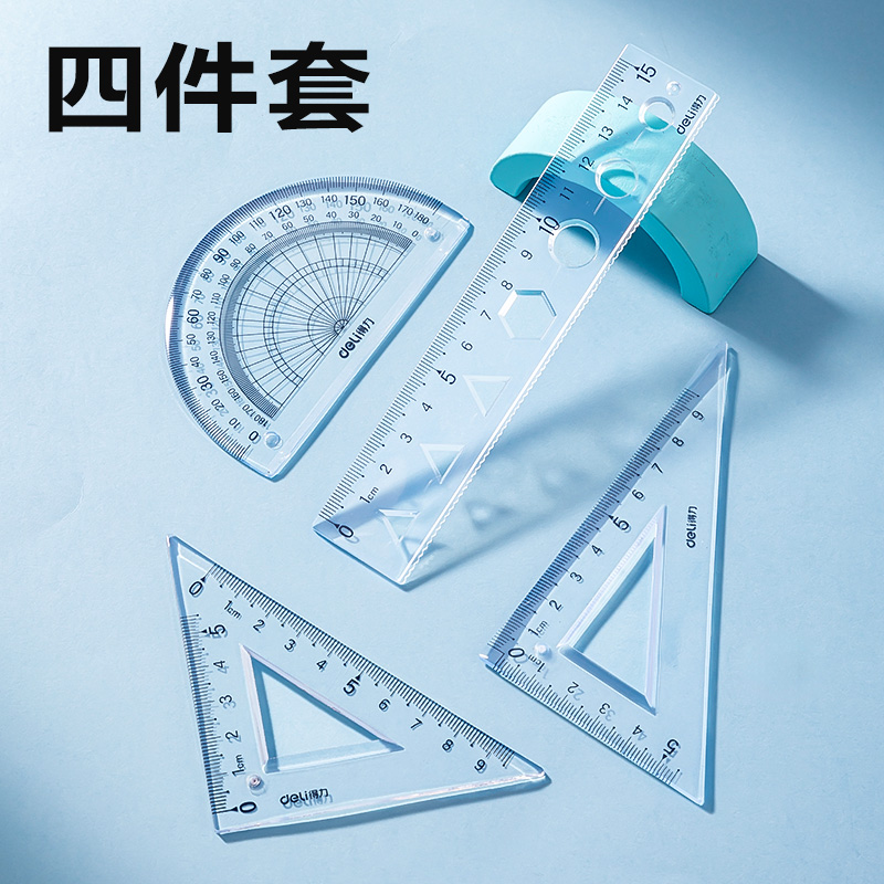 得力VC228簡(jiǎn)約軟套尺15cm(透明)(套)