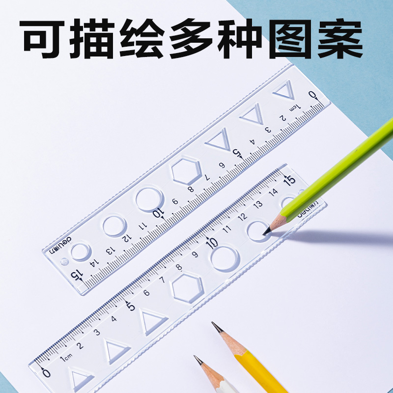 得力VC228簡(jiǎn)約軟套尺15cm(透明)(套)