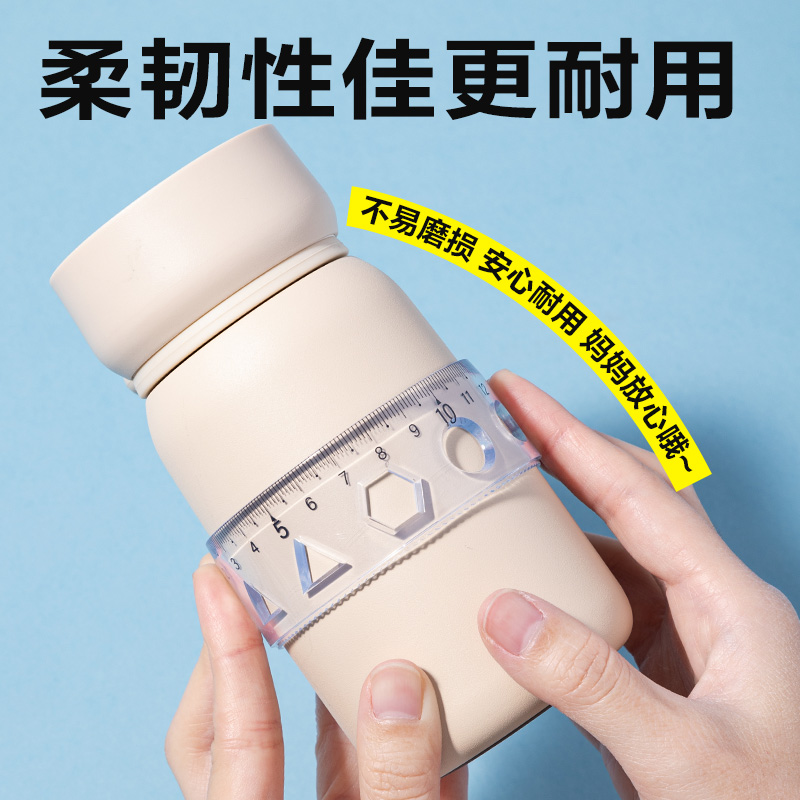 得力VC228簡(jiǎn)約軟套尺15cm(透明)(套)