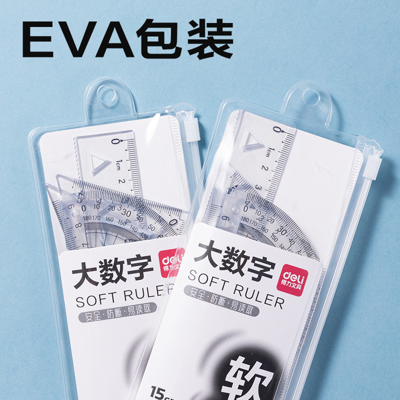 得力VC228簡(jiǎn)約軟套尺15cm(透明)(套)