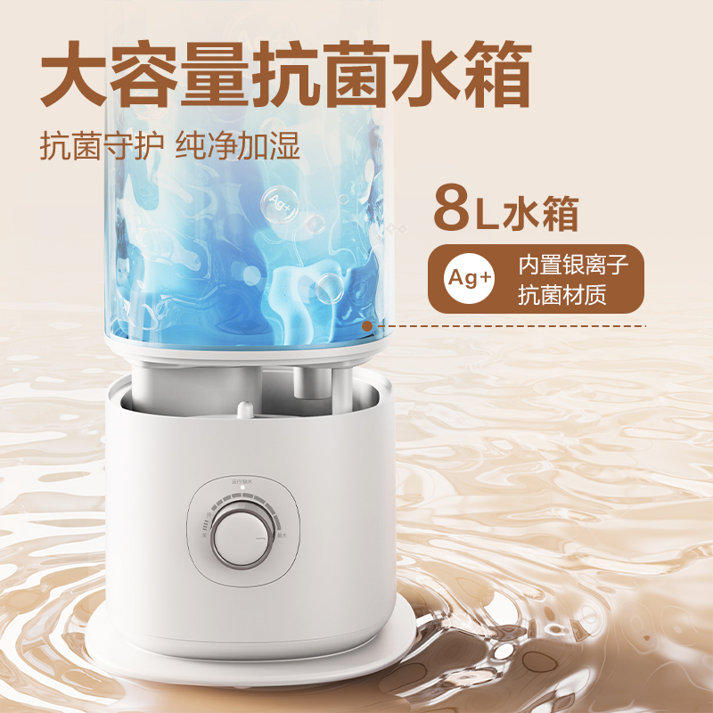 得力LD580加濕器(白)(臺(tái))