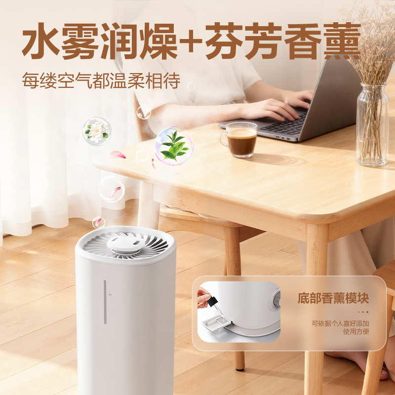 得力LD580加濕器(白)(臺(tái))