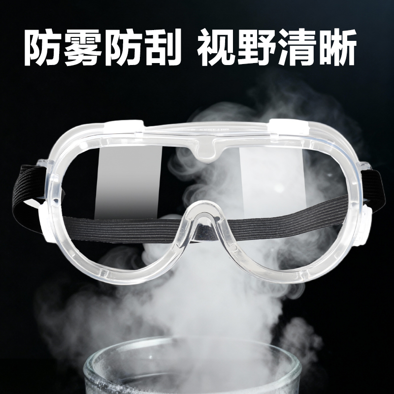 得力得心LE704護目鏡(透明)(個)
