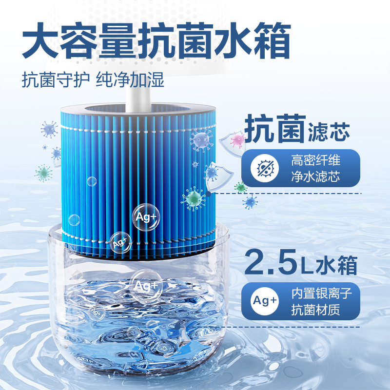 得力LD590加濕器(白)(臺)