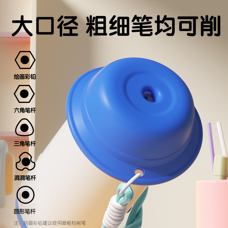 得力VA10B大口徑全自動(dòng)輕音削筆機(jī)(藍(lán))(個(gè))