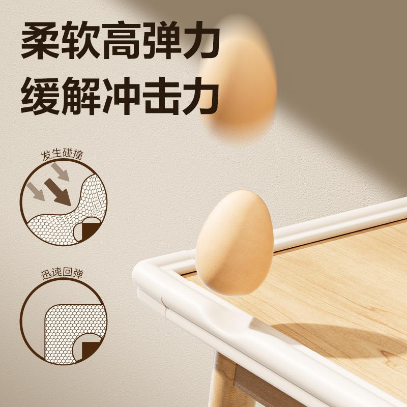 得力JF130防撞條35mm*2m*10mmNBR(米白色)(袋)